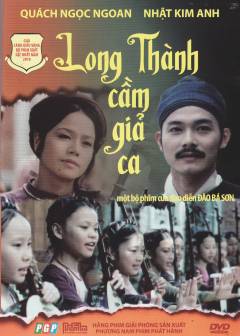 Long thành câm gíả ca