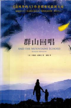 Qun shan huichang