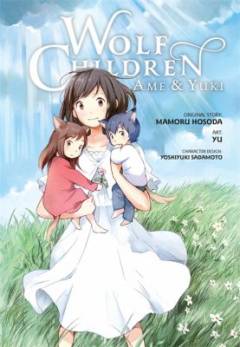 Wolf children Ame & Yuki