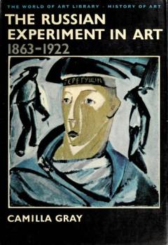 The Russian experiment in art 1863-1922