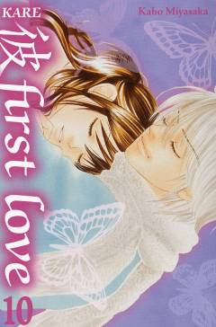 Kare - first love. Bind 10
