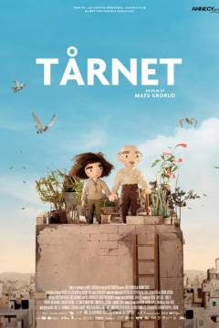 Film (online), 2020