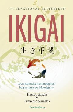 Bog, 1. udgave, 2017