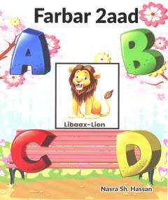 Farbar 2aad