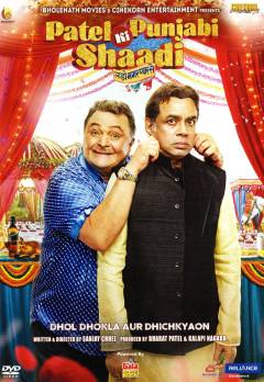Patel ki Punjabi shaadi