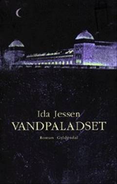 Bog, 1998