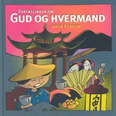 Bog, 1. udgave, 2002