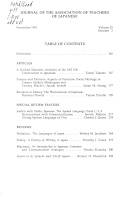 Kanji & Kana : a handbook and dictionary of the Japanese writing system