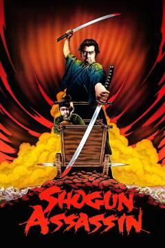 Shogun assassin