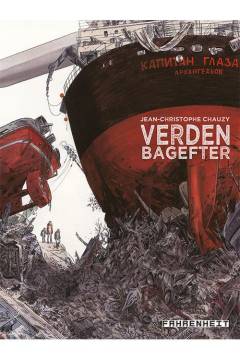 Verden bagefter