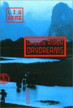Green river daydreams