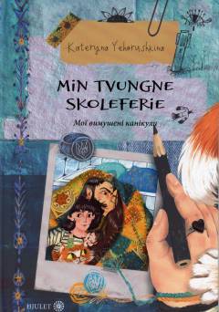 Moï vymusjeni kanikuly