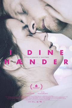 Film (online), 2016
