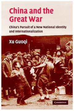 China and the great war : China's pursuit of a new national identity and internationalization