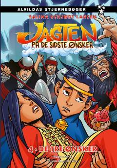 De tre ønsker