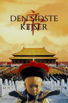 Film (dvd), 2000