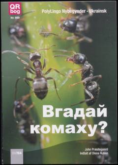 Vgadaj komahu?