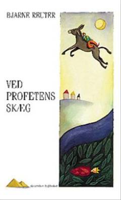 Bog, 1997
