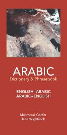 English-Arabic, Arabic-English dictionary & phrasebook