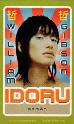 Idoru