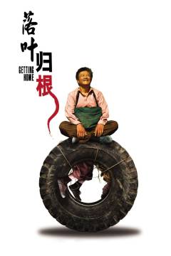 Film (online), 2011
