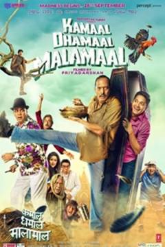 Kamaal dhamaal malamaal