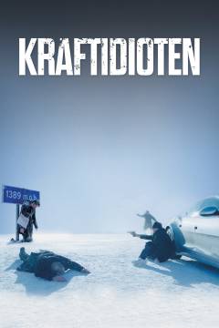 Film (online), 2021