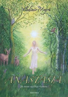 Bog, 1. udgave, 2016