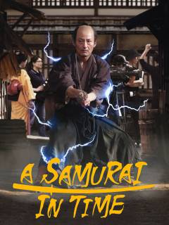 A samurai in time