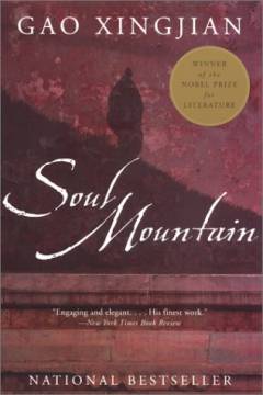 Soul mountain