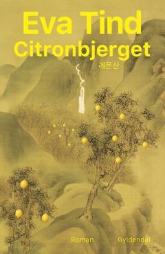 Citronbjerget (Sæt)