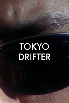 Tokyo drifter