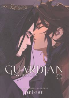 Guardian : Zhen hun. Vol. 2