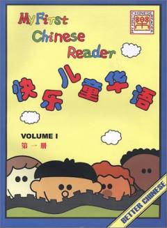 My first chinese reader. Volume 1