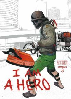 I am a hero. Omnibus 8
