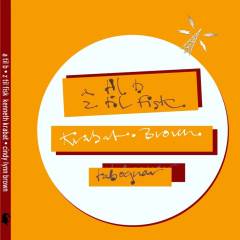 A til b - z til fisk