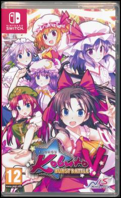 Touhou Kobuto V - burst battle