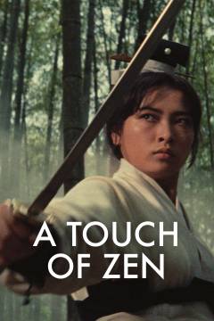 A touch of zen