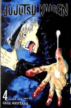 Jujutsu Kaisen. Volume 4