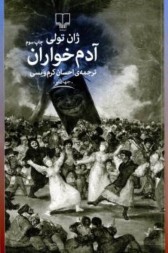 Ādam'khvārān