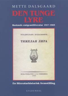 Den tunge lyre : Ruslands emigrantlitteratur 1917-1985 : en litteraturhistorisk fremstilling