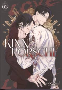 Kinnporsche. Novel 3