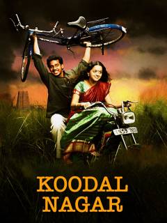 Koodal nagar: Muruga