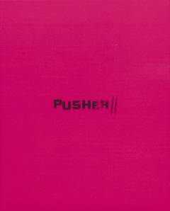 Pusher II