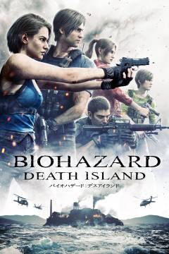 Film (dvd), 2023