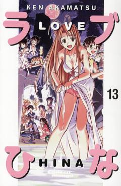 Love Hina. Bind 13