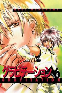 Gravitation. Bind 6