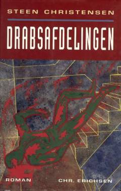 Bog, 1995