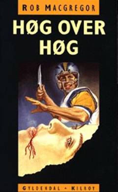 Høg over høg