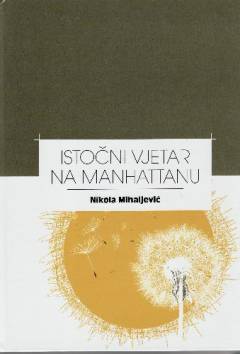 Istočni vjetar na Manhattanu